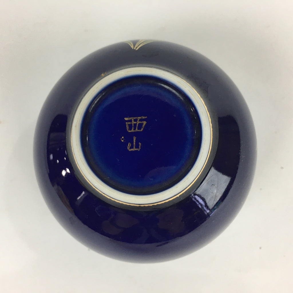 Japanese Porcelain Teacup Yunomi Vtg Arita Ware Nishiyama Kiln Blue Sencha TC243