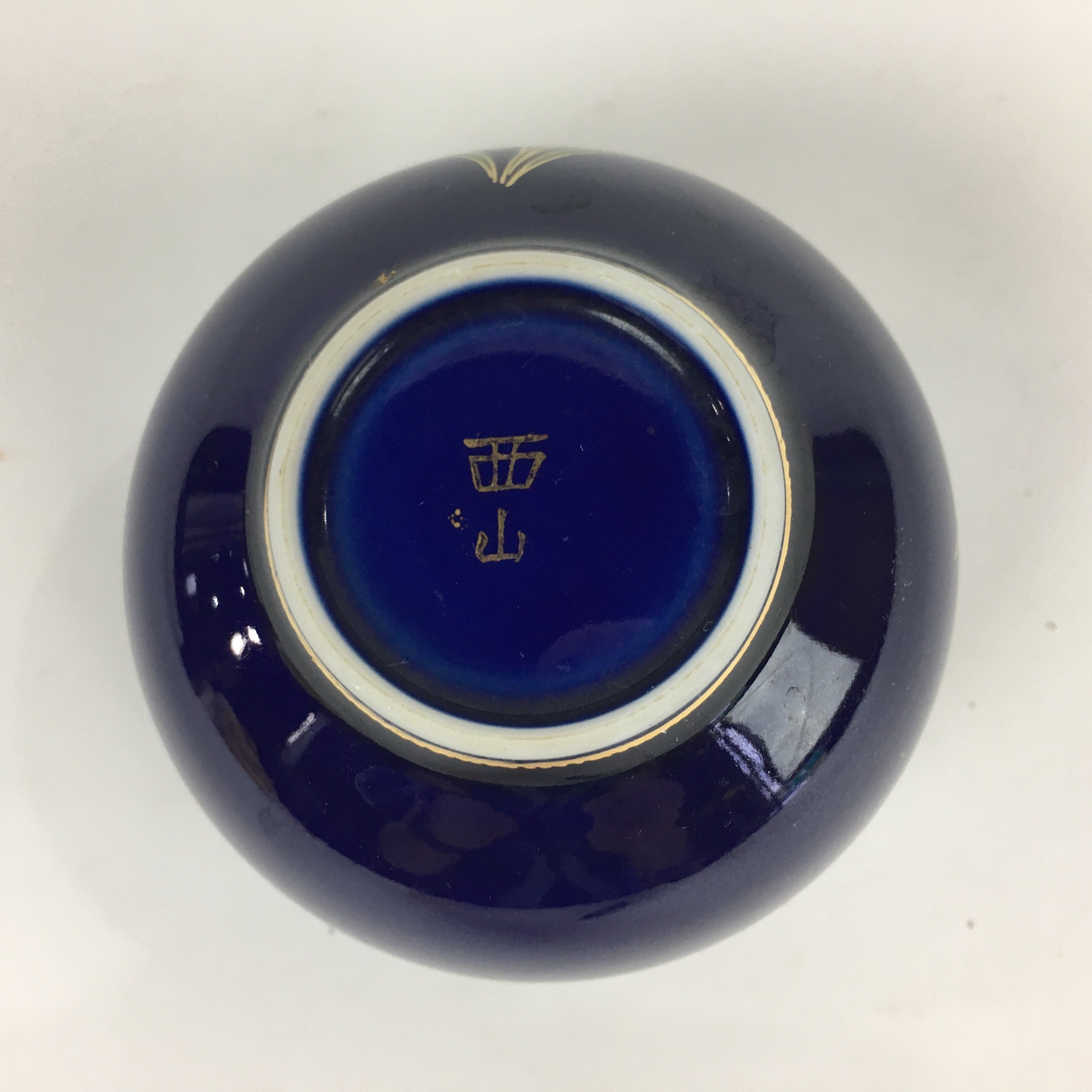 Japanese Porcelain Teacup Yunomi Vtg Arita Ware Nishiyama Kiln Blue Sencha TC243