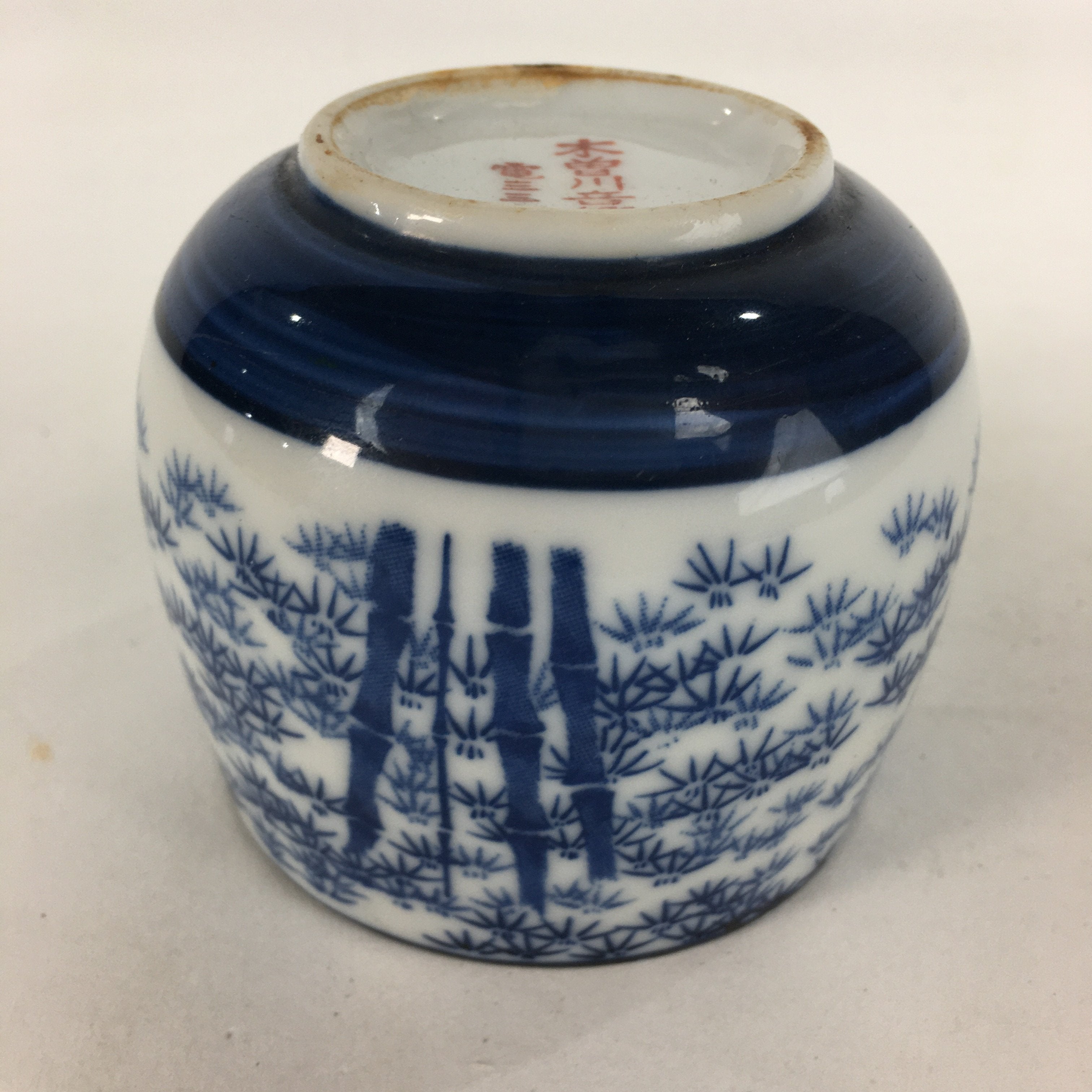 Japanese Porcelain Teacup Yunomi Vtg Blue Sometsuke Bamboo Sencha TC216