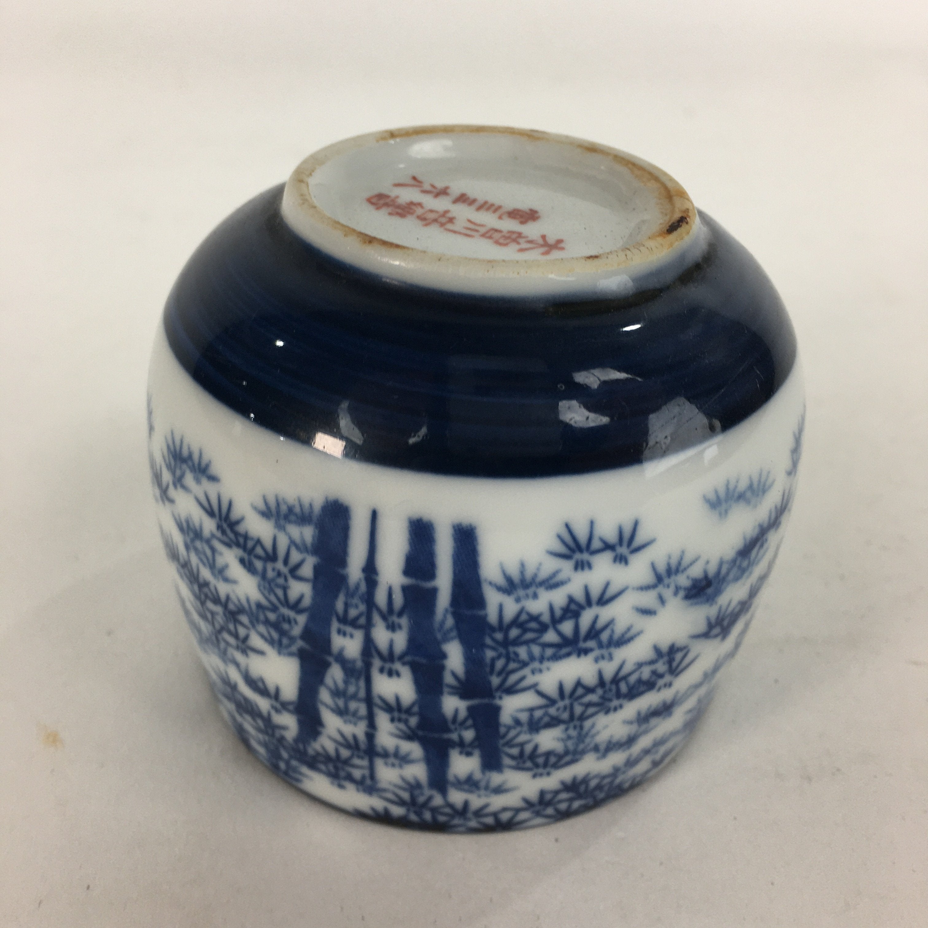 Japanese Porcelain Teacup Yunomi Vtg Blue Sometsuke Bamboo Sencha TC216