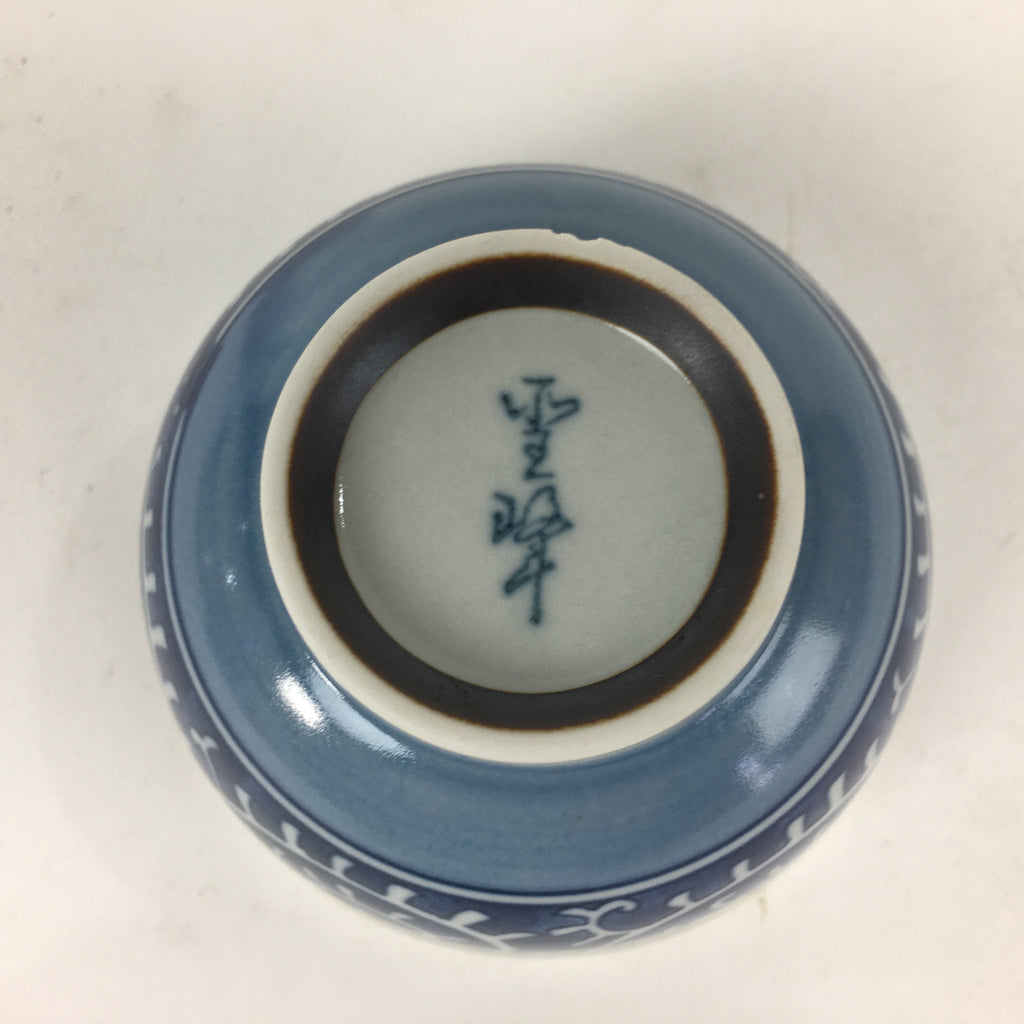 Japanese Porcelain Teacup Yunomi Vtg Blue Sometsuke Pottery Sencha TC250