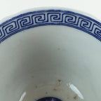 Japanese Porcelain Teacup Yunomi Vtg Blue Sometsuke Pottery Sencha TC310