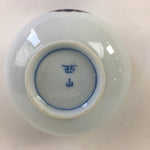 Japanese Porcelain Teacup Yunomi Vtg Chrysanthemum White Sencha TC195