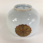 Japanese Porcelain Teacup Yunomi Vtg Chrysanthemum White Sencha TC195