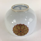 Japanese Porcelain Teacup Yunomi Vtg Chrysanthemum White Sencha TC196