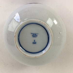 Japanese Porcelain Teacup Yunomi Vtg Chrysanthemum White Sencha TC197