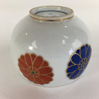 Japanese Porcelain Teacup Yunomi Vtg Chrysanthemum White Sencha TC198
