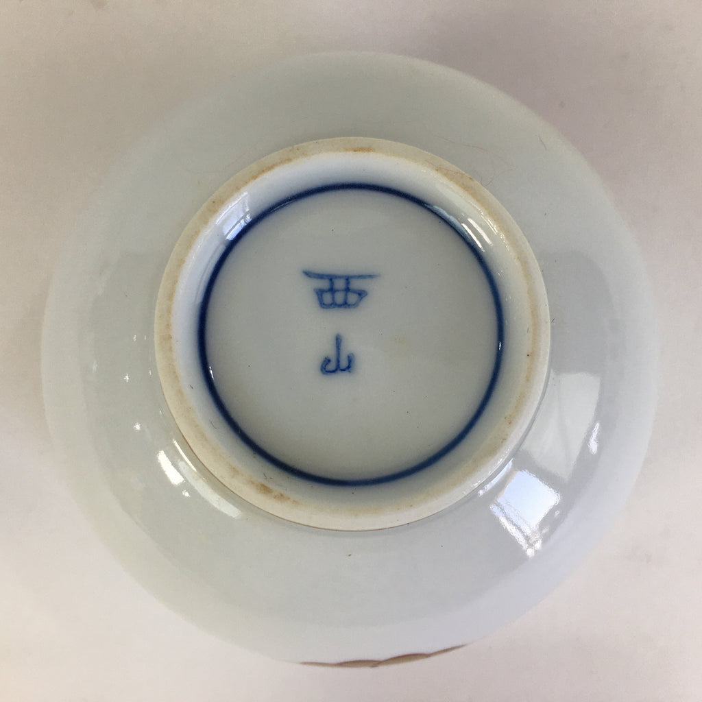 Japanese Porcelain Teacup Yunomi Vtg Chrysanthemum White Sencha TC199