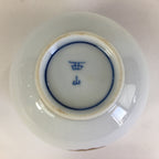 Japanese Porcelain Teacup Yunomi Vtg Chrysanthemum White Sencha TC199
