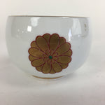 Japanese Porcelain Teacup Yunomi Vtg Chrysanthemum White Sencha TC203