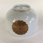 Japanese Porcelain Teacup Yunomi Vtg Chrysanthemum White Sencha TC203