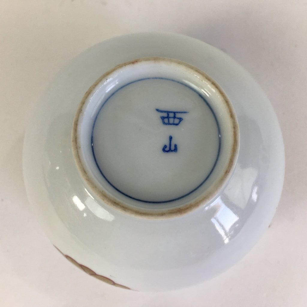 Japanese Porcelain Teacup Yunomi Vtg Chrysanthemum White Sencha TC205