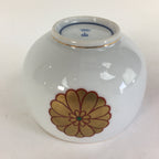 Japanese Porcelain Teacup Yunomi Vtg Chrysanthemum White Sencha TC209