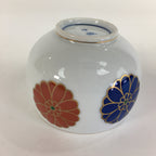Japanese Porcelain Teacup Yunomi Vtg Chrysanthemum White Sencha TC209