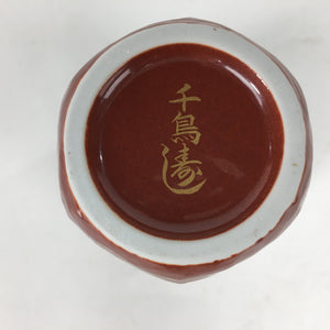 Japanese Porcelain Teacup Yunomi Vtg Red Sometsuke Autumn Leaves Sencha TC232