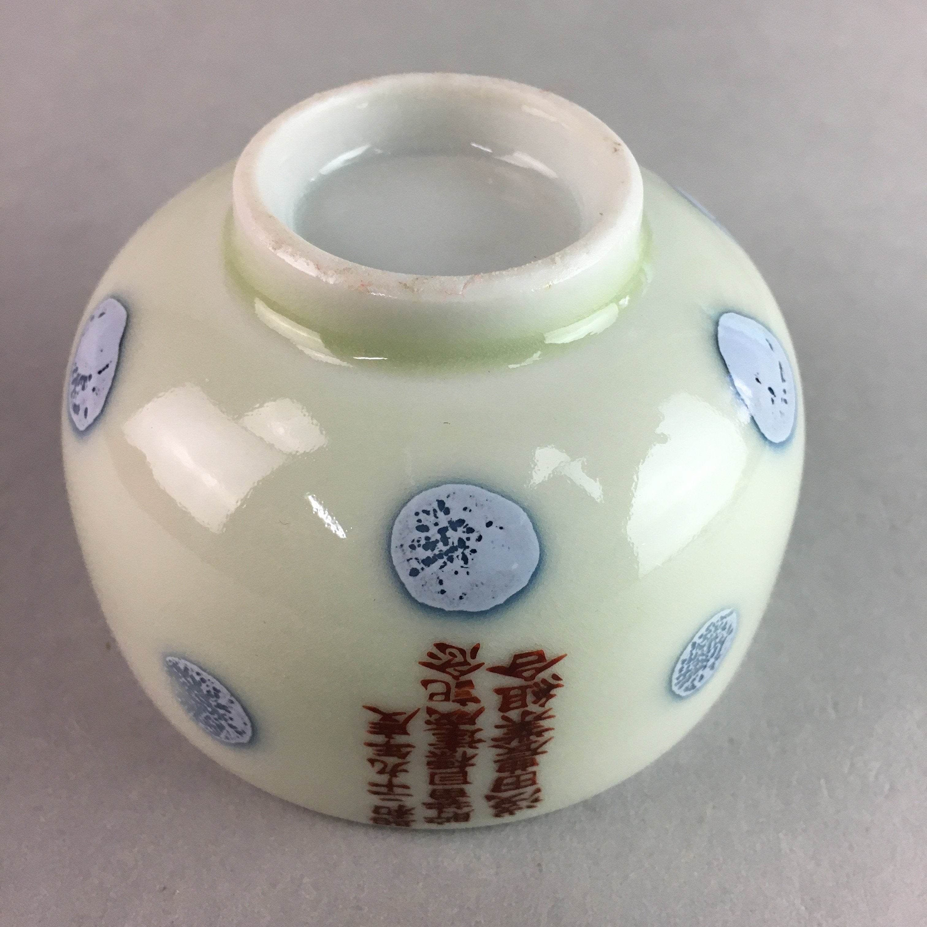 Japanese Porcelain Teacup Yunomi Vtg Sencha White Blue Dot Kanji TC124