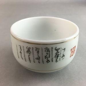 Japanese Porcelain Teacup Yunomi Vtg Sencha White Kanji Sentence Green TC125