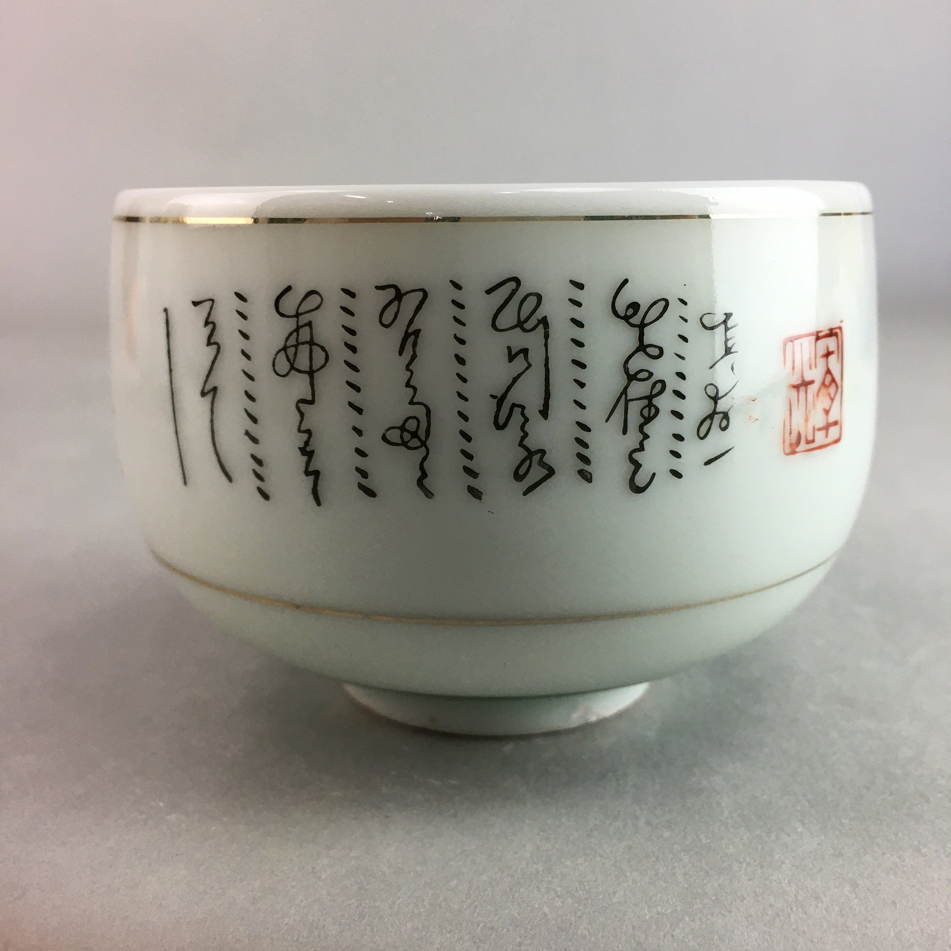 Japanese Porcelain Teacup Yunomi Vtg Sencha White Kanji Sentence Green TC125