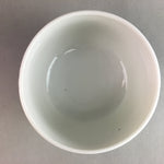 Japanese Porcelain Teacup Yunomi Vtg Sencha White Kanji Sentence Green TC125