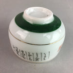 Japanese Porcelain Teacup Yunomi Vtg Sencha White Kanji Sentence Green TC125