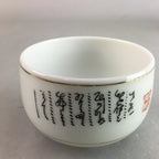 Japanese Porcelain Teacup Yunomi Vtg Sencha White Kanji Sentence Green TC126