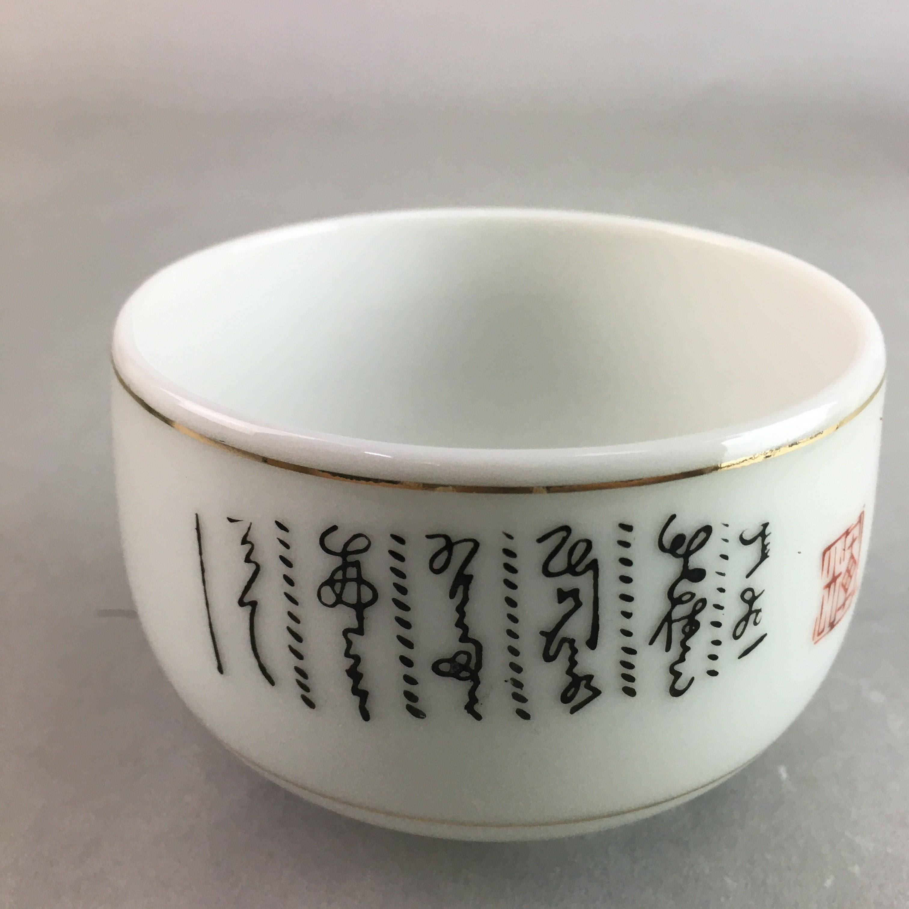 Japanese Porcelain Teacup Yunomi Vtg Sencha White Kanji Sentence Green TC126