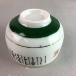 Japanese Porcelain Teacup Yunomi Vtg Sencha White Kanji Sentence Green TC126