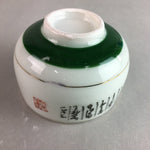 Japanese Porcelain Teacup Yunomi Vtg Sencha White Kanji Sentence Green TC126