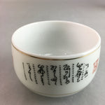 Japanese Porcelain Teacup Yunomi Vtg Sencha White Kanji Sentence Green TC127