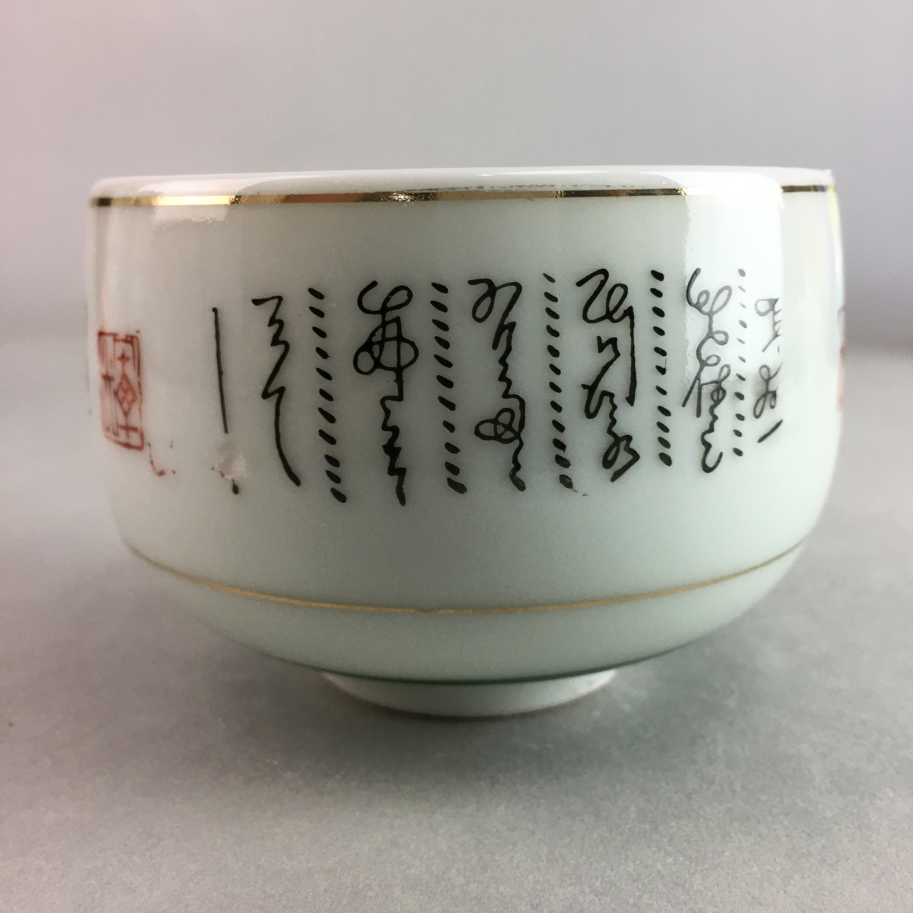 Japanese Porcelain Teacup Yunomi Vtg Sencha White Kanji Sentence Green TC127