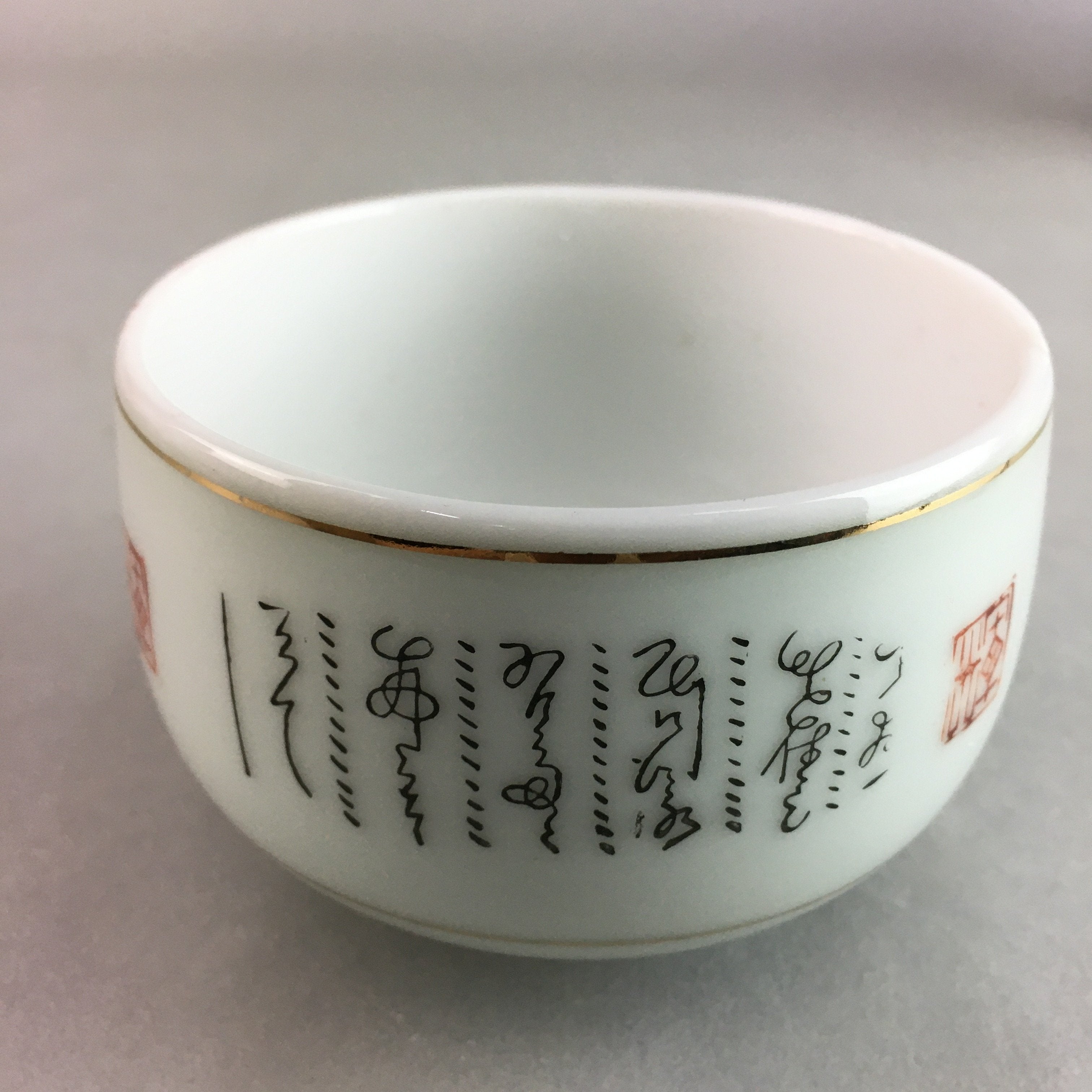 Japanese Porcelain Teacup Yunomi Vtg Sencha White Kanji Sentence Green TC128