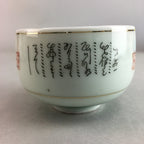 Japanese Porcelain Teacup Yunomi Vtg Sencha White Kanji Sentence Green TC128
