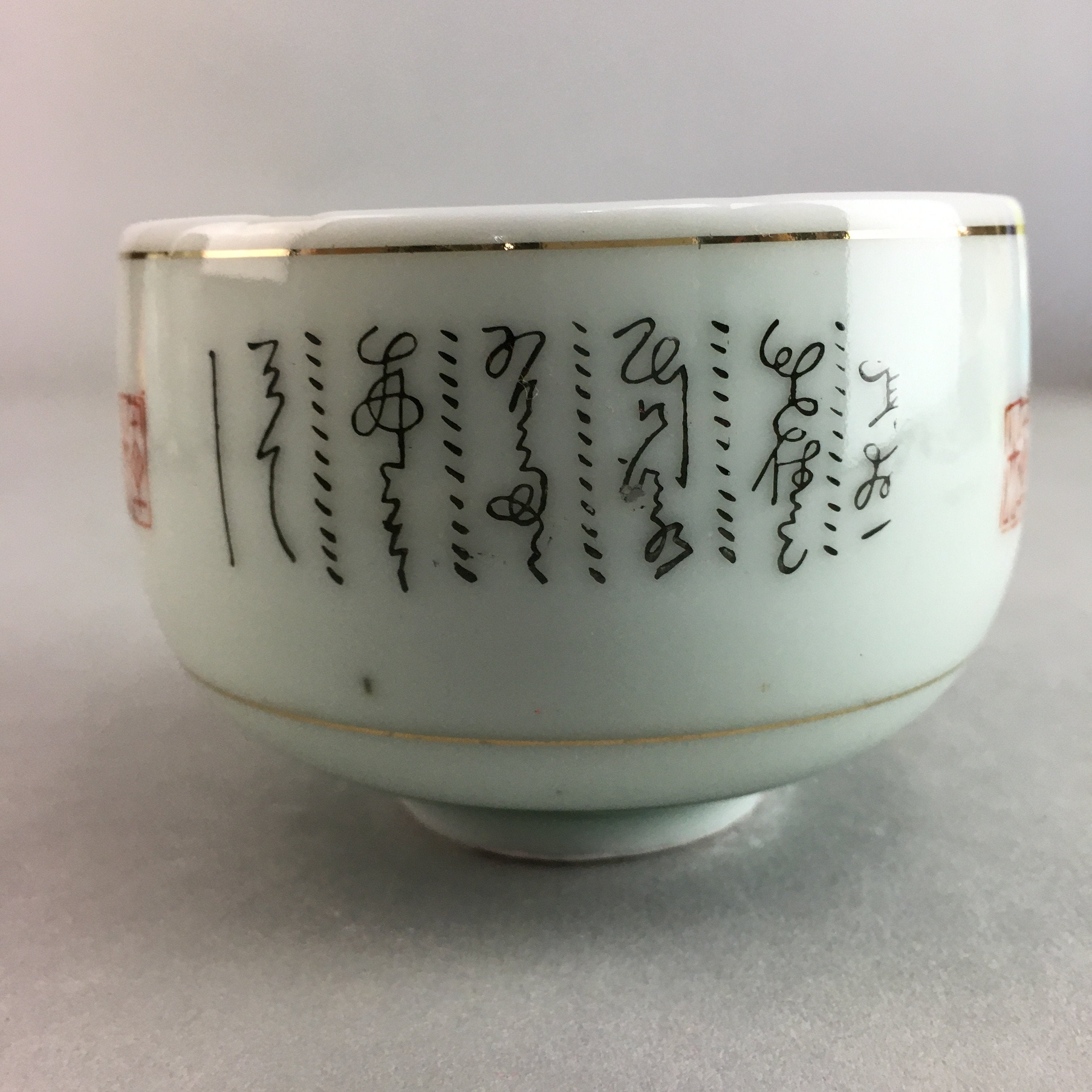 Japanese Porcelain Teacup Yunomi Vtg Sencha White Kanji Sentence Green TC128