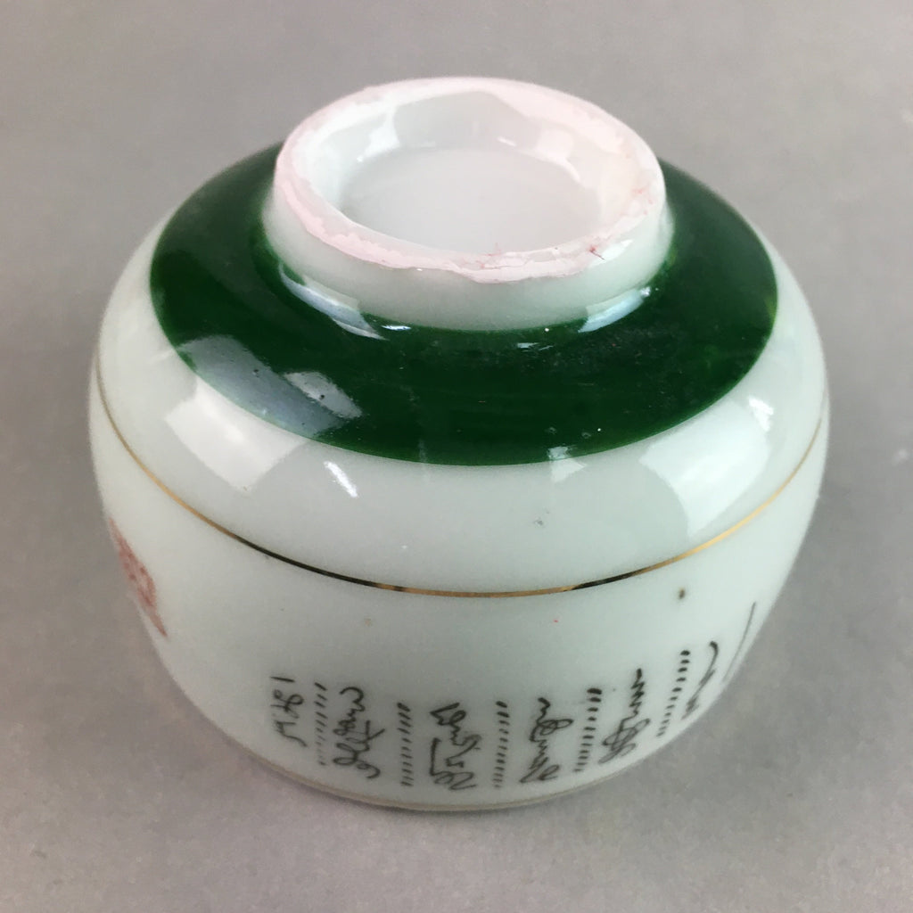 Japanese Porcelain Teacup Yunomi Vtg Sencha White Kanji Sentence Green TC128