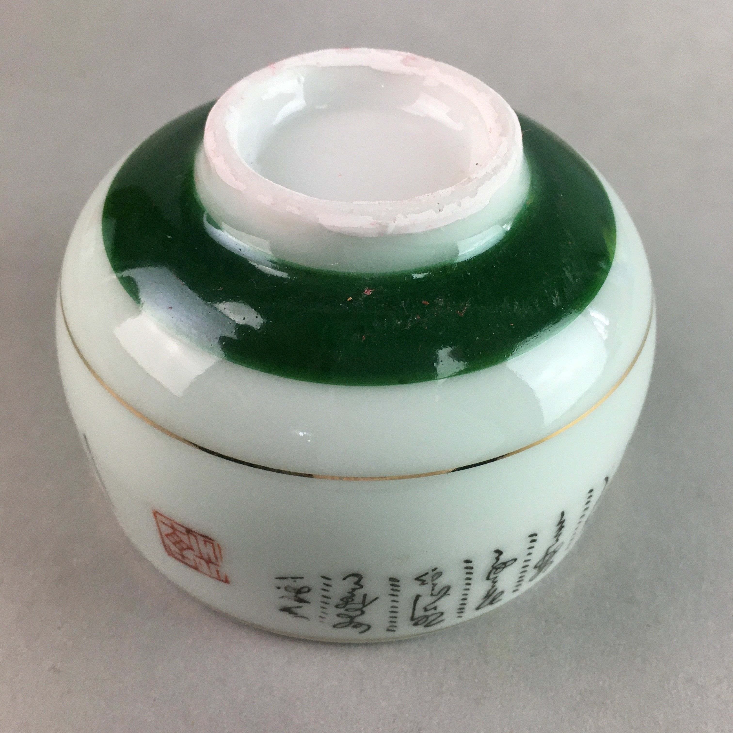 Japanese Porcelain Teacup Yunomi Vtg Sencha White Kanji Sentence Green TC128