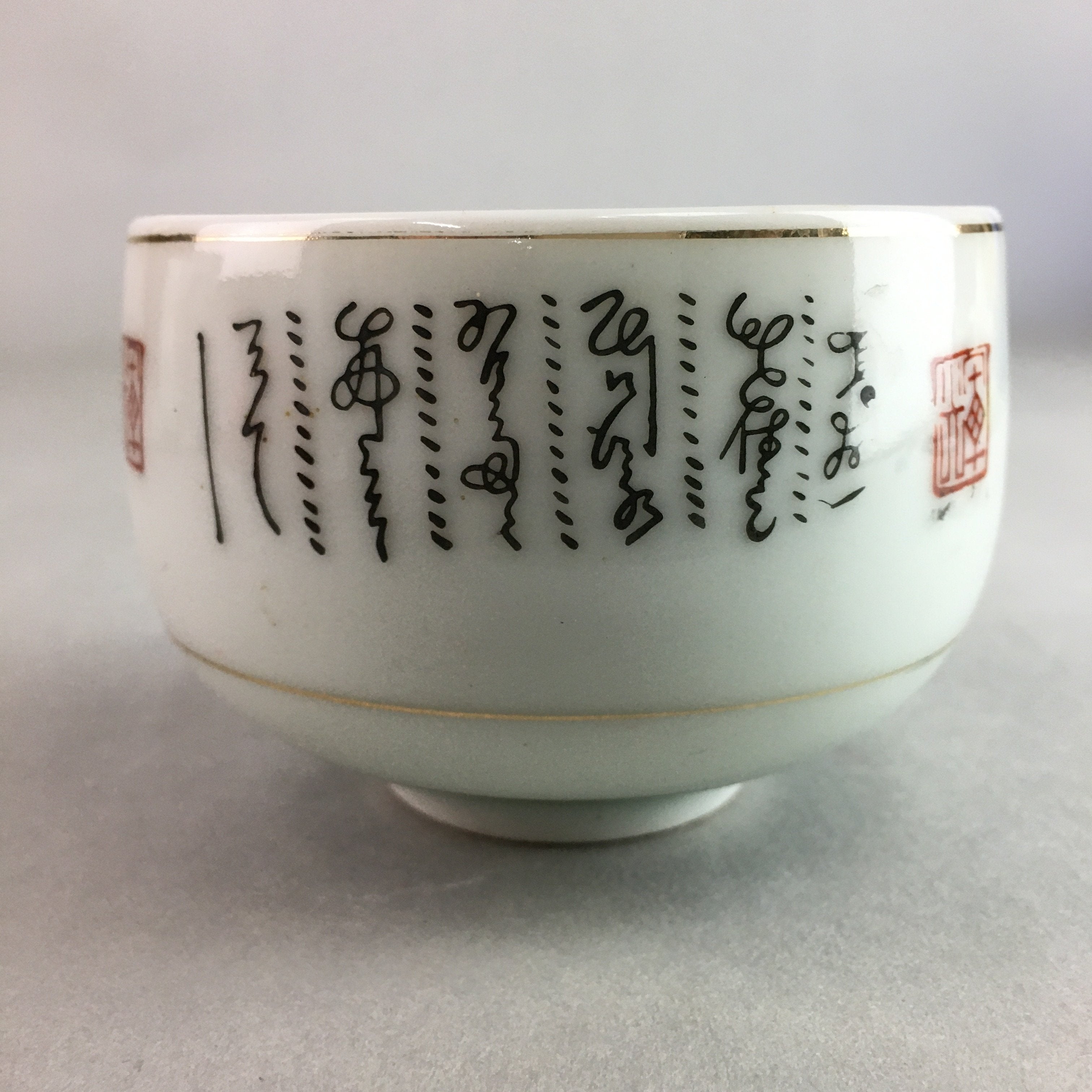 Japanese Porcelain Teacup Yunomi Vtg Sencha White Kanji Sentence Green TC129