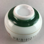 Japanese Porcelain Teacup Yunomi Vtg Sencha White Kanji Sentence Green TC129