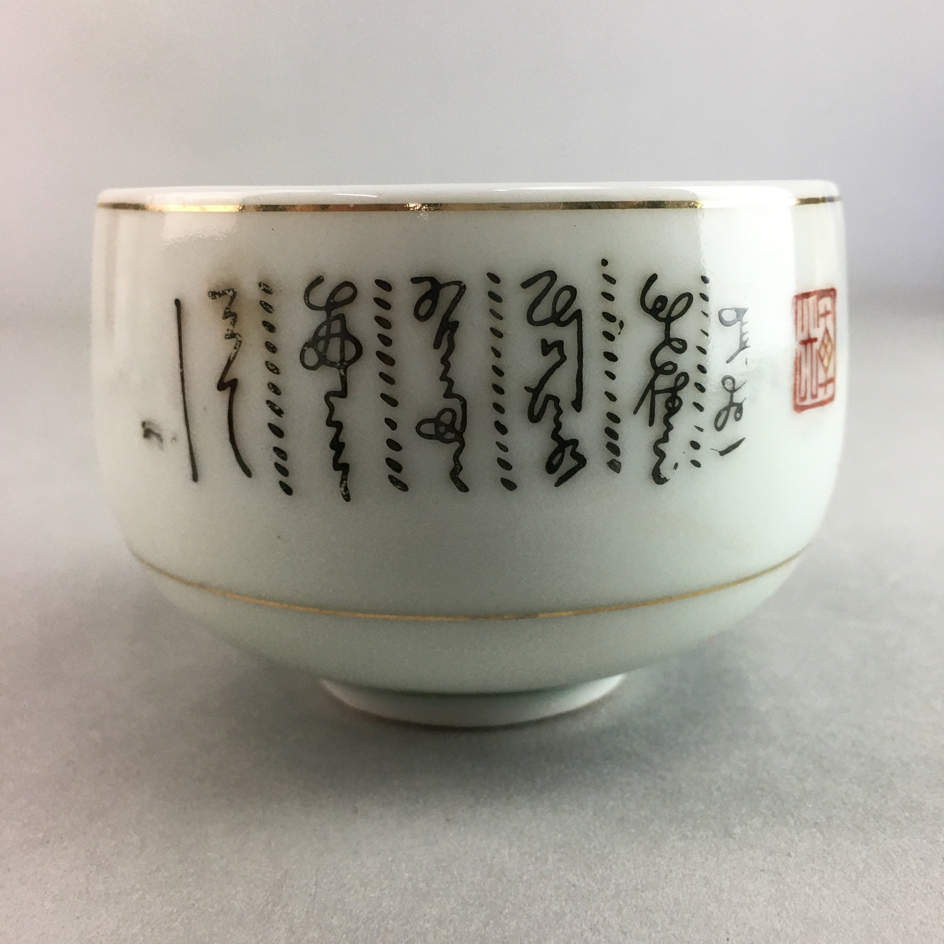 Japanese Porcelain Teacup Yunomi Vtg Sencha White Kanji Sentence Green TC129