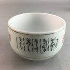 Japanese Porcelain Teacup Yunomi Vtg Sencha White Kanji Sentence Green TC130