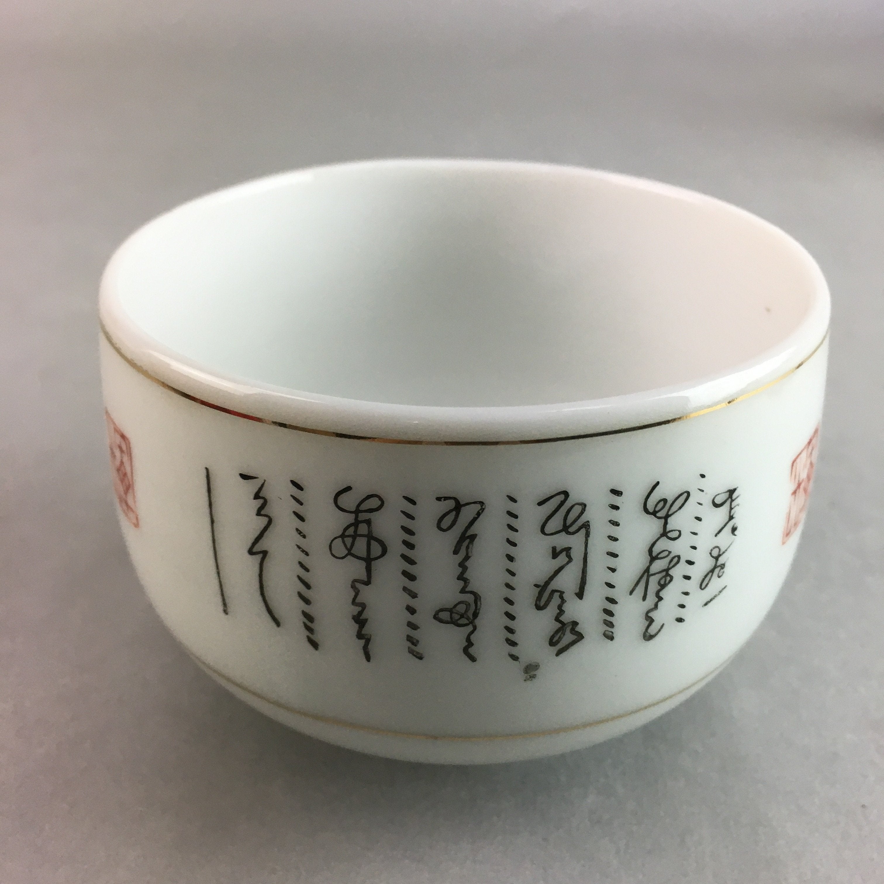 Japanese Porcelain Teacup Yunomi Vtg Sencha White Kanji Sentence Green TC130