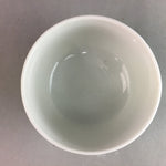 Japanese Porcelain Teacup Yunomi Vtg Sencha White Kanji Sentence Green TC130