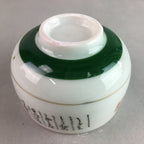 Japanese Porcelain Teacup Yunomi Vtg Sencha White Kanji Sentence Green TC130