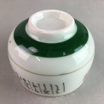 Japanese Porcelain Teacup Yunomi Vtg Sencha White Kanji Sentence Green TC130