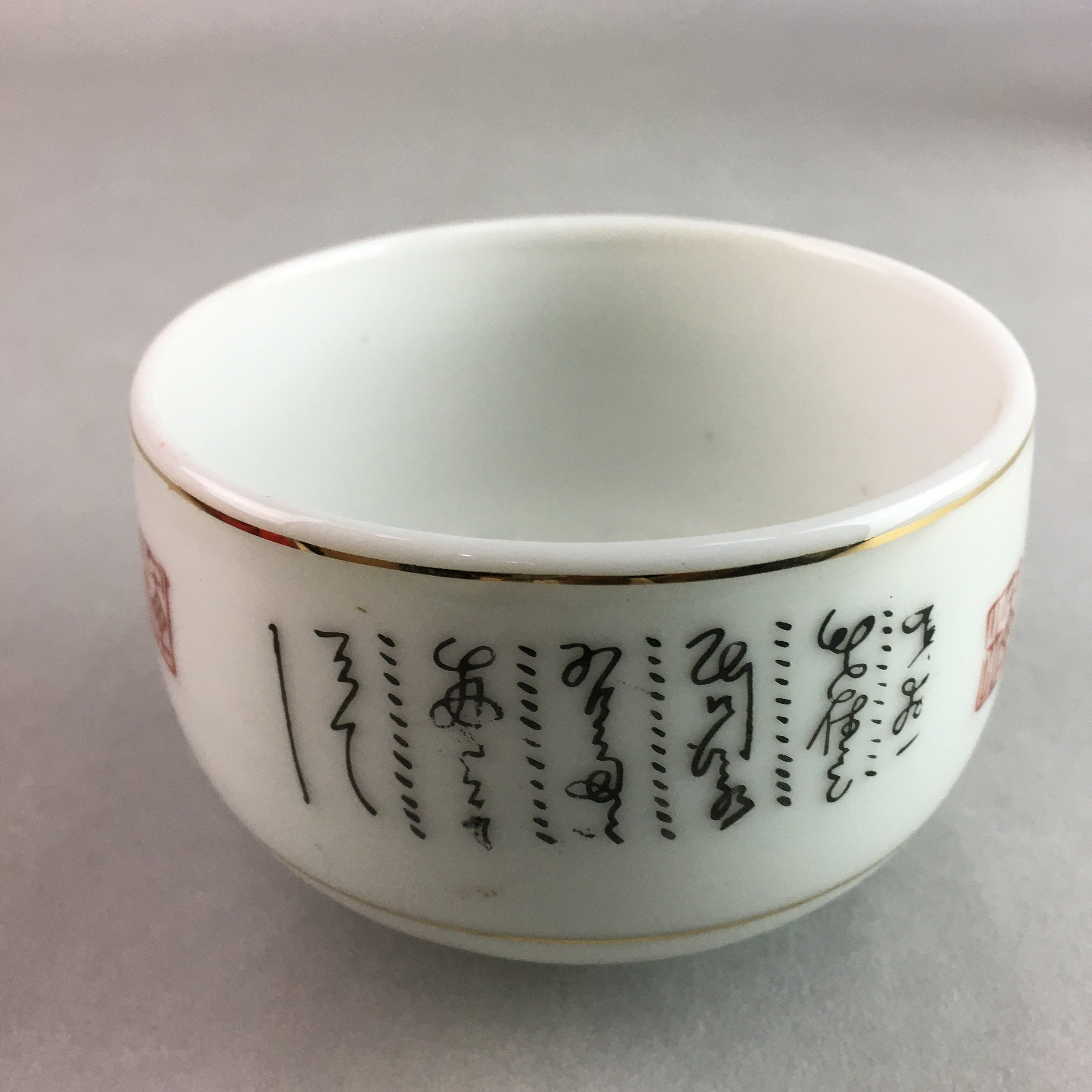 Japanese Porcelain Teacup Yunomi Vtg Sencha White Kanji Sentence Green TC131