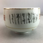 Japanese Porcelain Teacup Yunomi Vtg Sencha White Kanji Sentence Green TC131