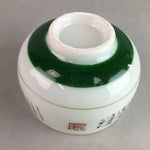 Japanese Porcelain Teacup Yunomi Vtg Sencha White Kanji Sentence Green TC131