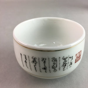 Japanese Porcelain Teacup Yunomi Vtg Sencha White Kanji Sentence Green TC132