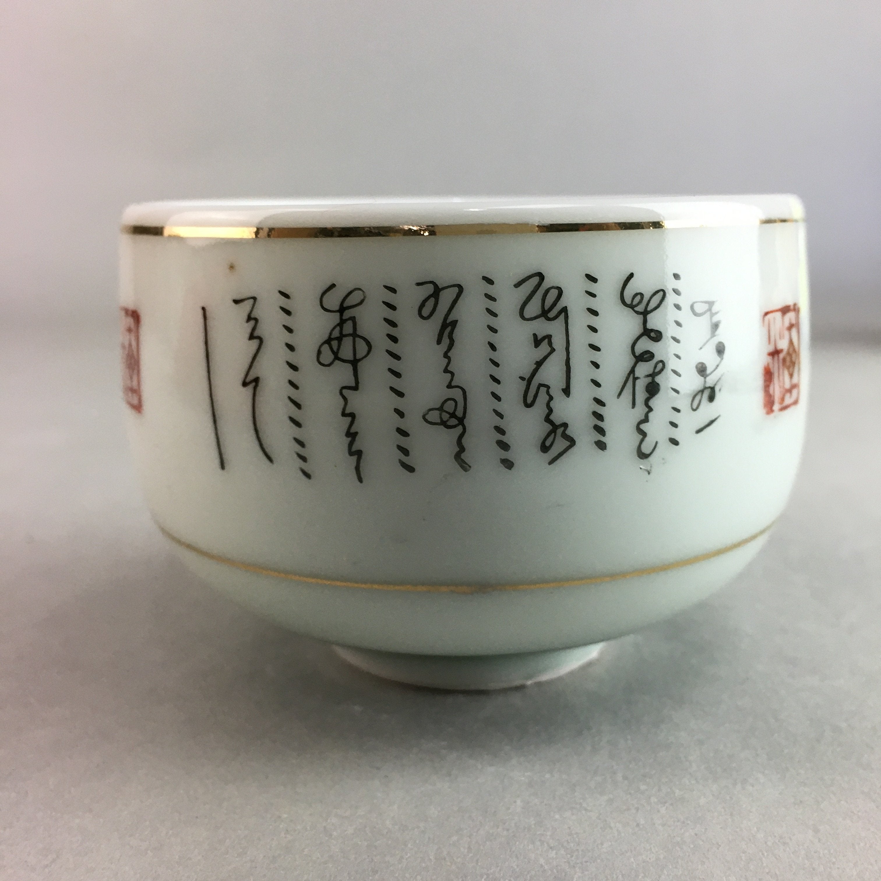 Japanese Porcelain Teacup Yunomi Vtg Sencha White Kanji Sentence Green TC132