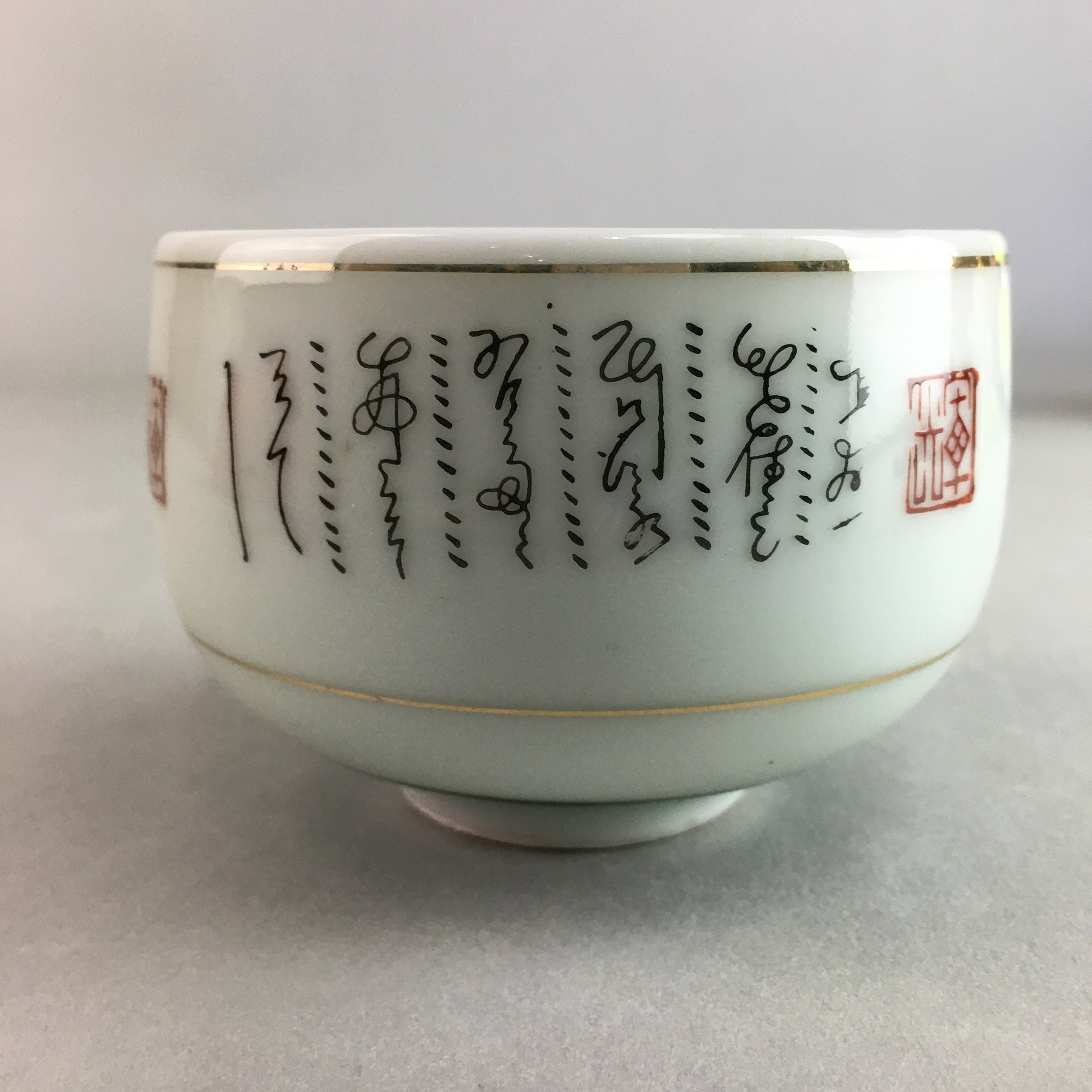 Japanese Porcelain Teacup Yunomi Vtg Sencha White Kanji Sentence Green TC132