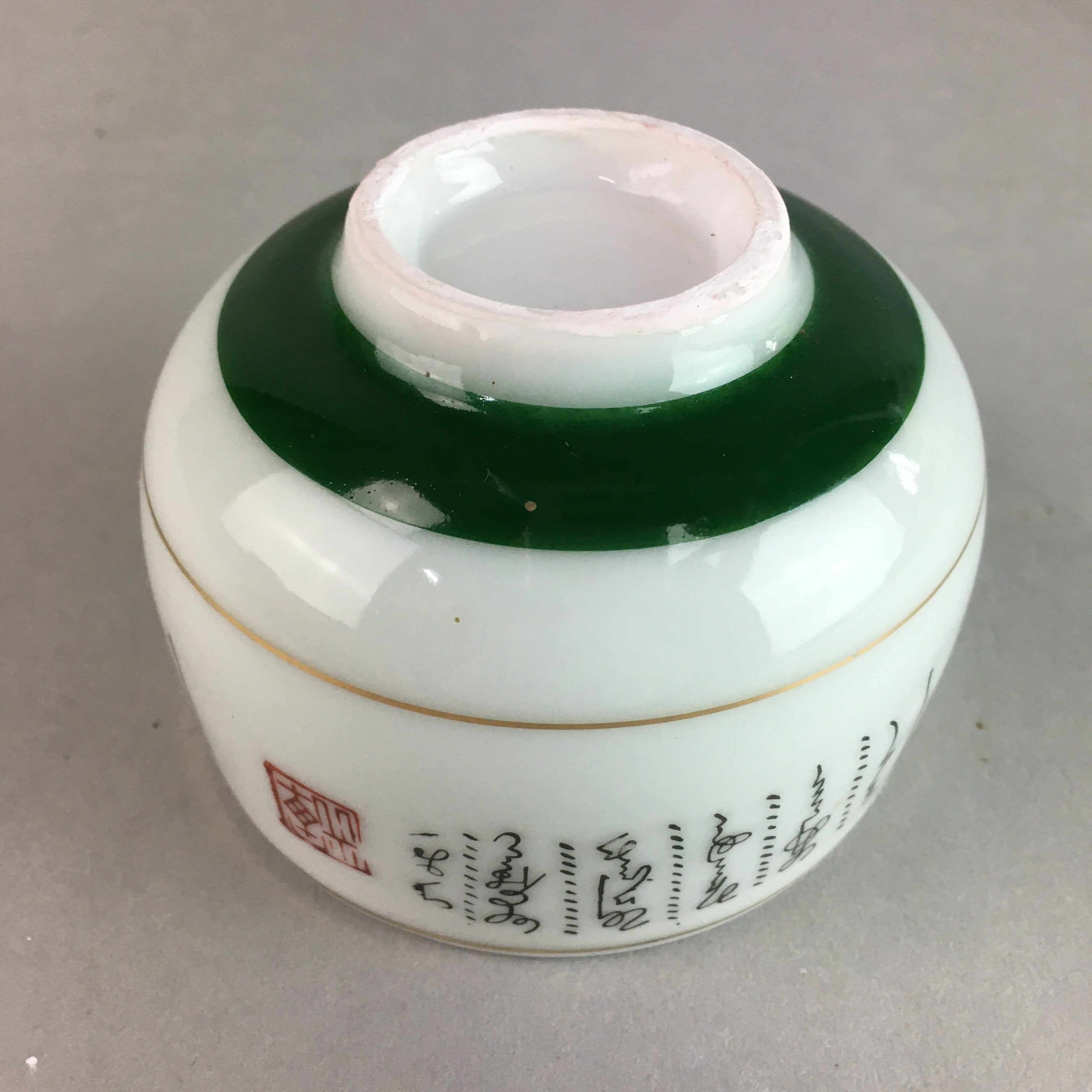 Japanese Porcelain Teacup Yunomi Vtg Sencha White Kanji Sentence Green TC132